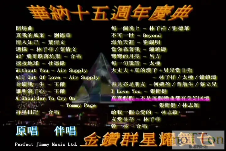 snapshot20110129030008.webp