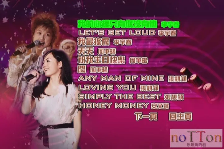 KMP-DVD[(001733)13-05-39].webp