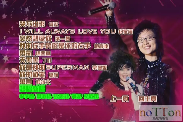 KMP-DVD[(001773)13-05-42].webp