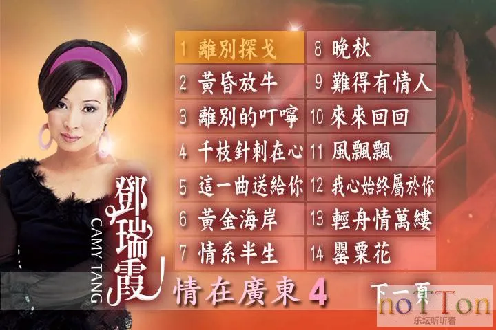 PDVD_616.webp