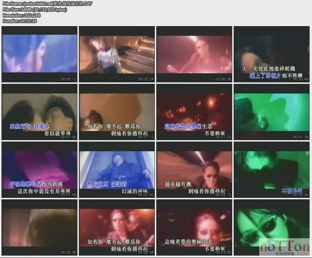 [notton5d6d.net]黎明-越夜越有机.webp