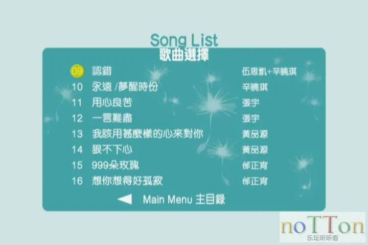 KMP-DVD[(000577)10-19-08].webp