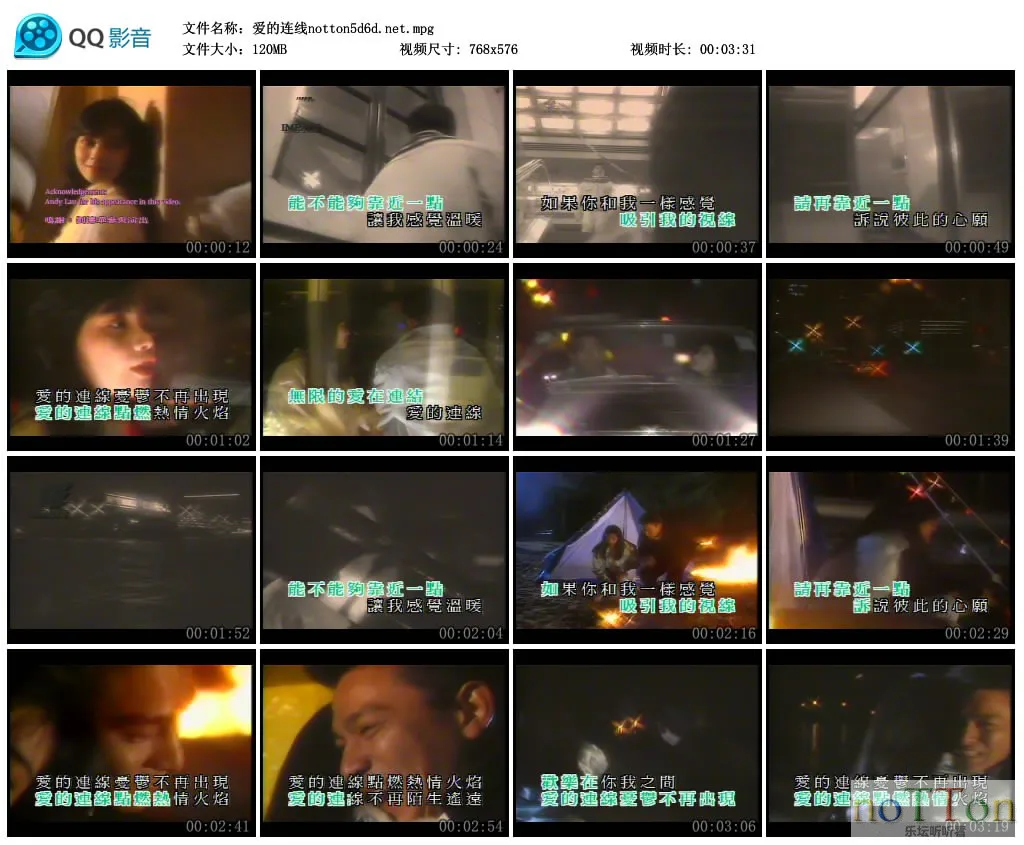 爱的连线notton5d6d.net.mpg_thumbs_2013.03.07.21_22_33.webp