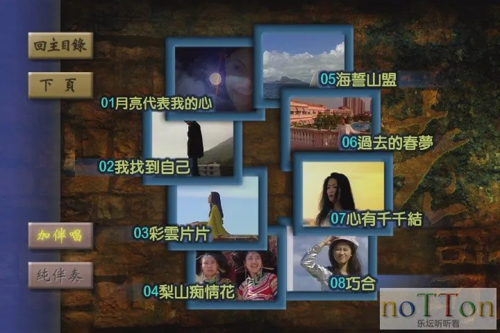 KMP-DVD[(000590)21-23-45].webp