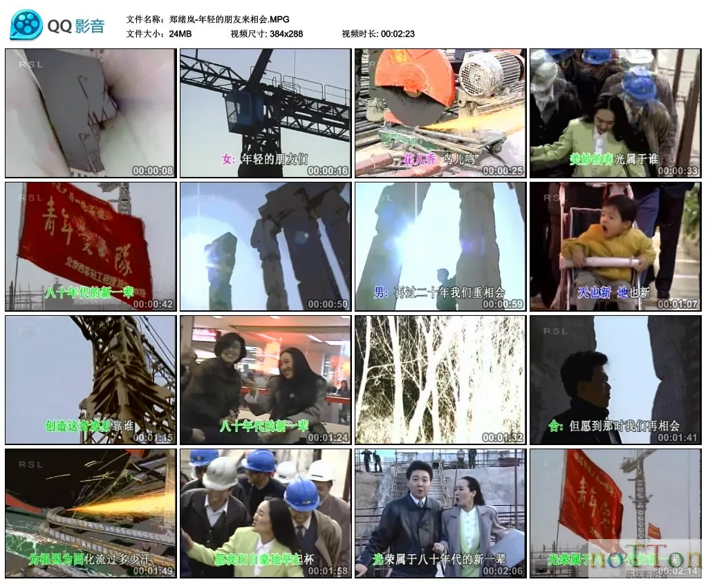 郑绪岚-年轻的朋友来相会.MPG_thumbs_2013.03.19.15_32_03.webp