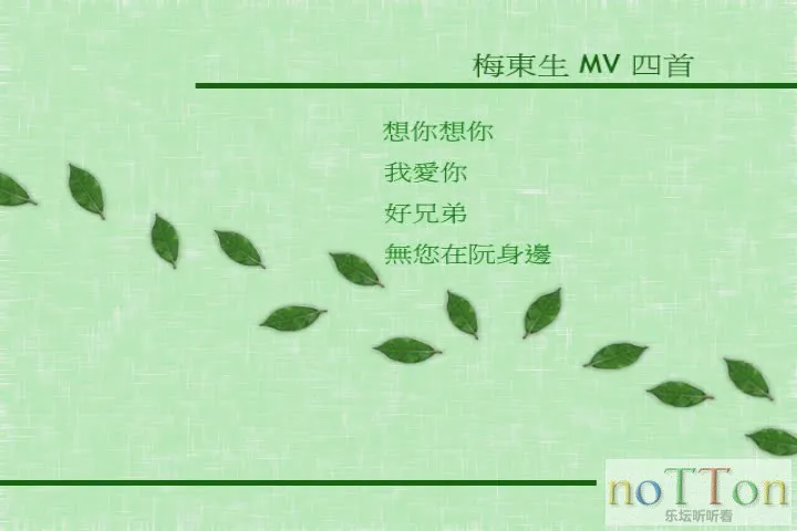 KMP-DVD[(000001)21-12-47].webp