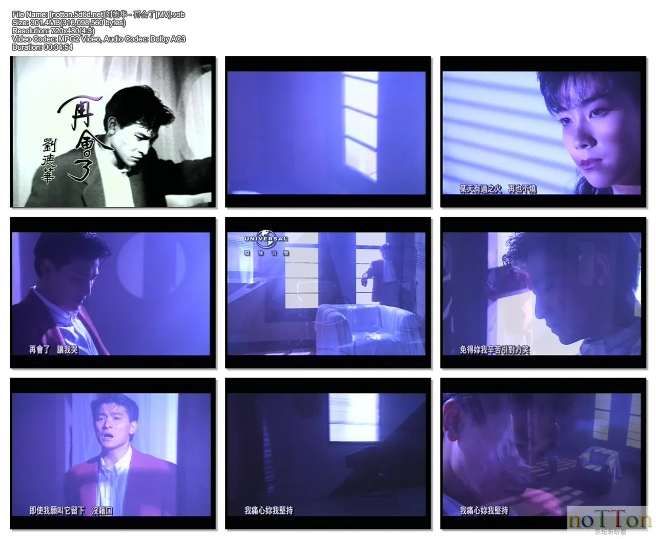 [notton.5d6d.net]刘德华 - 再会了[MV].vob.webp