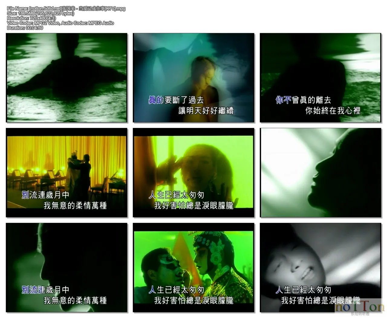 [notton.5d6d.net]张国荣 - 当爱已成往事[KTV].mpg.webp