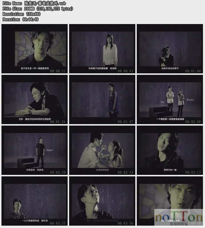 陈奕迅-葡萄成熟时.webp