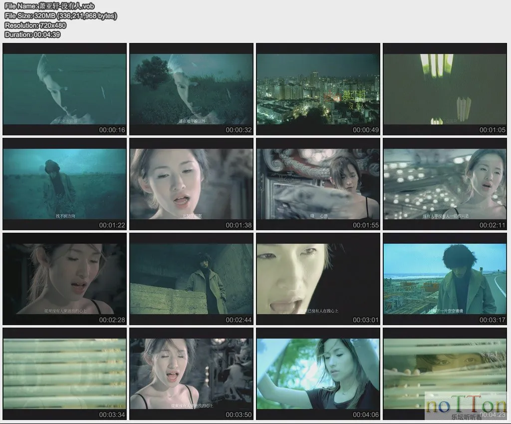 萧亚轩-没有人.webp