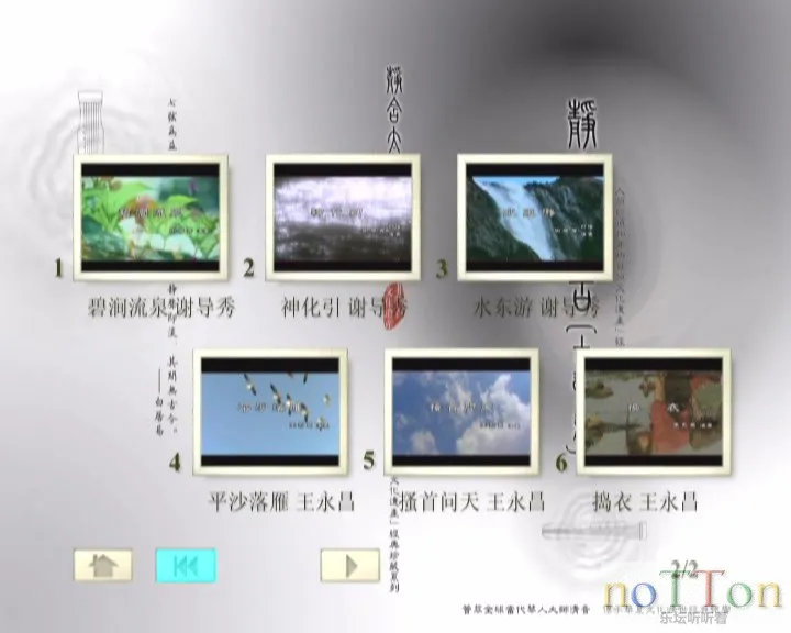 KMP-DVD[(000192)07-06-14].webp