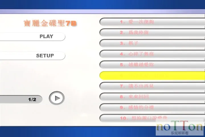 KMP-DVD[(000321)20-35-00].webp