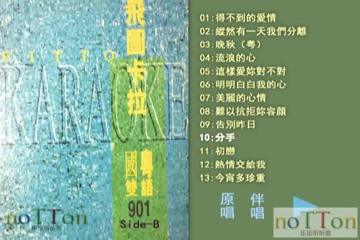 KMP-DVD[(000095)23-23-33].webp