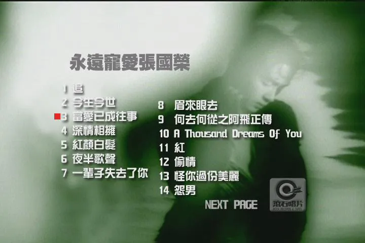 暴风截图20137129104750.webp