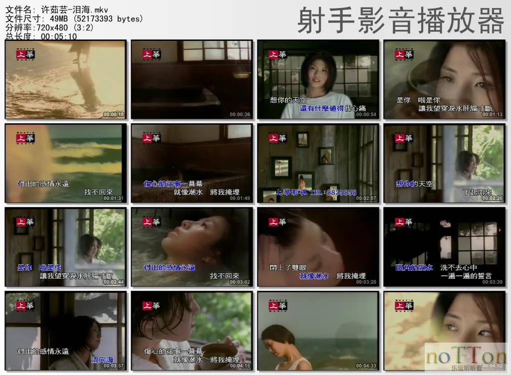 thumbs20130823202354.webp