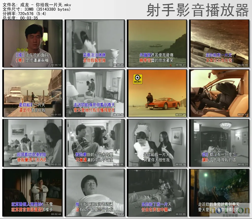 thumbs20130823213123.webp