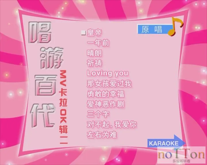 暴风截图20139414322343.webp
