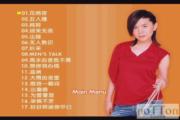 暴风截图20139654888718.webp