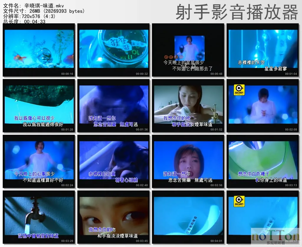 thumbs20130924202659.webp