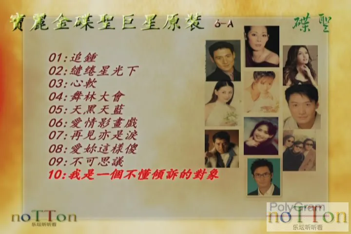 KMP-DVD[(000009)23-04-30].webp