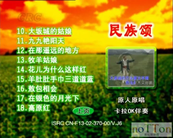 [][20131226-150557-3].webp