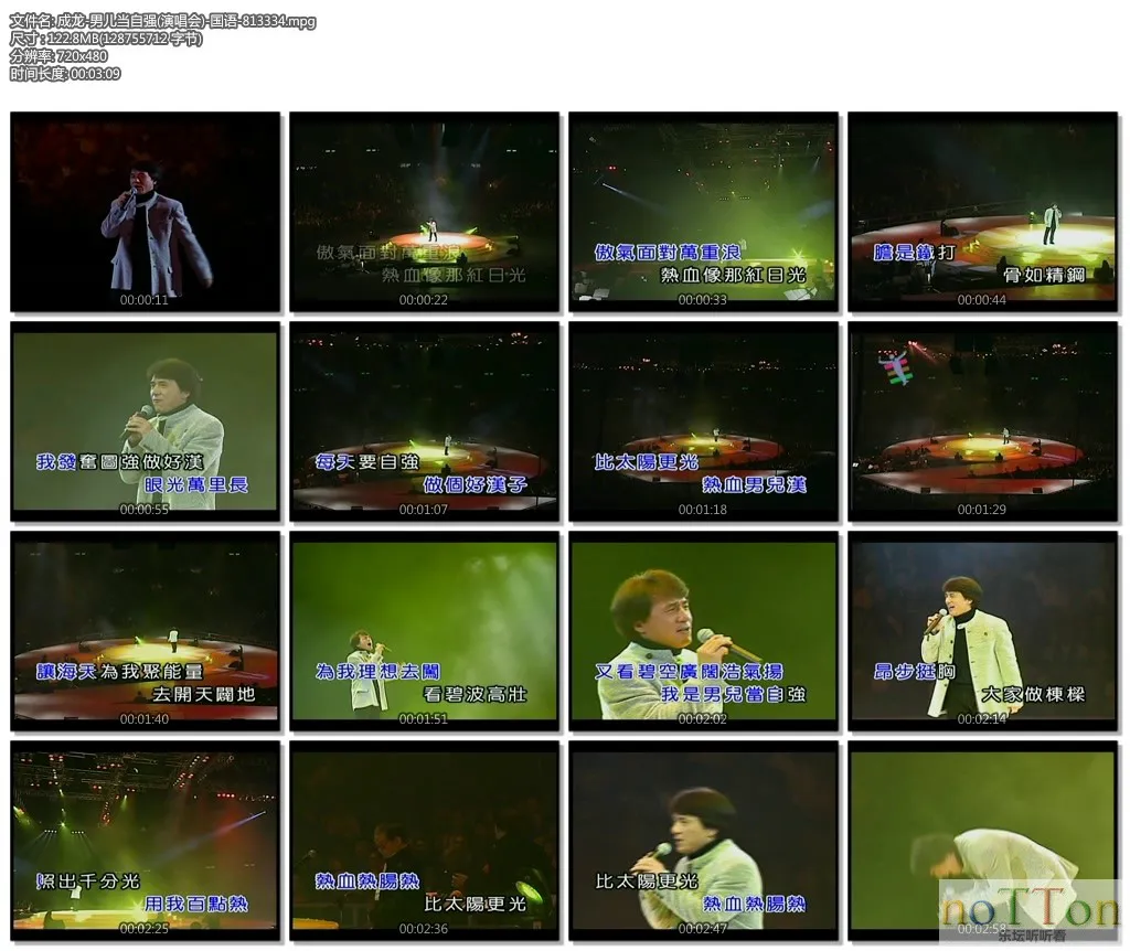 成龙-男儿当自强(演唱会)-国语-813334.mpg.webp