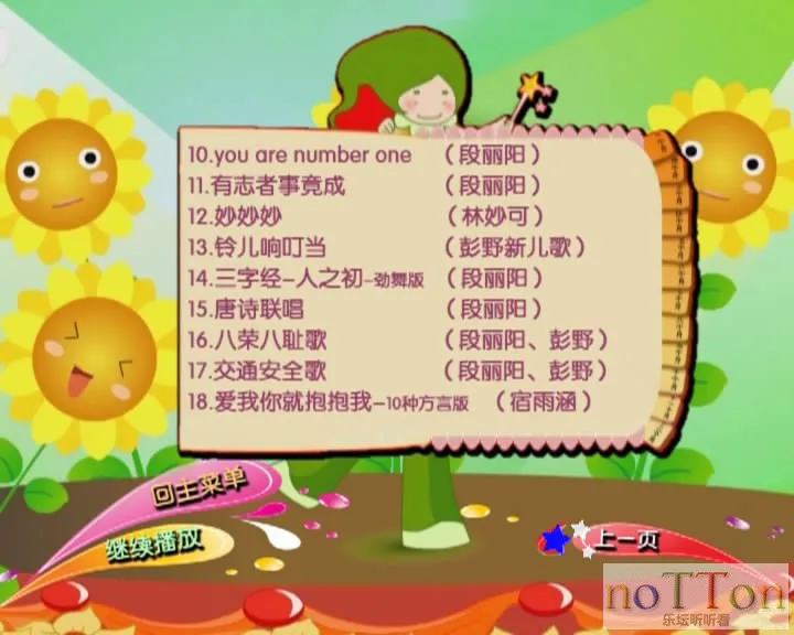 [][20140413-104540-1].webp