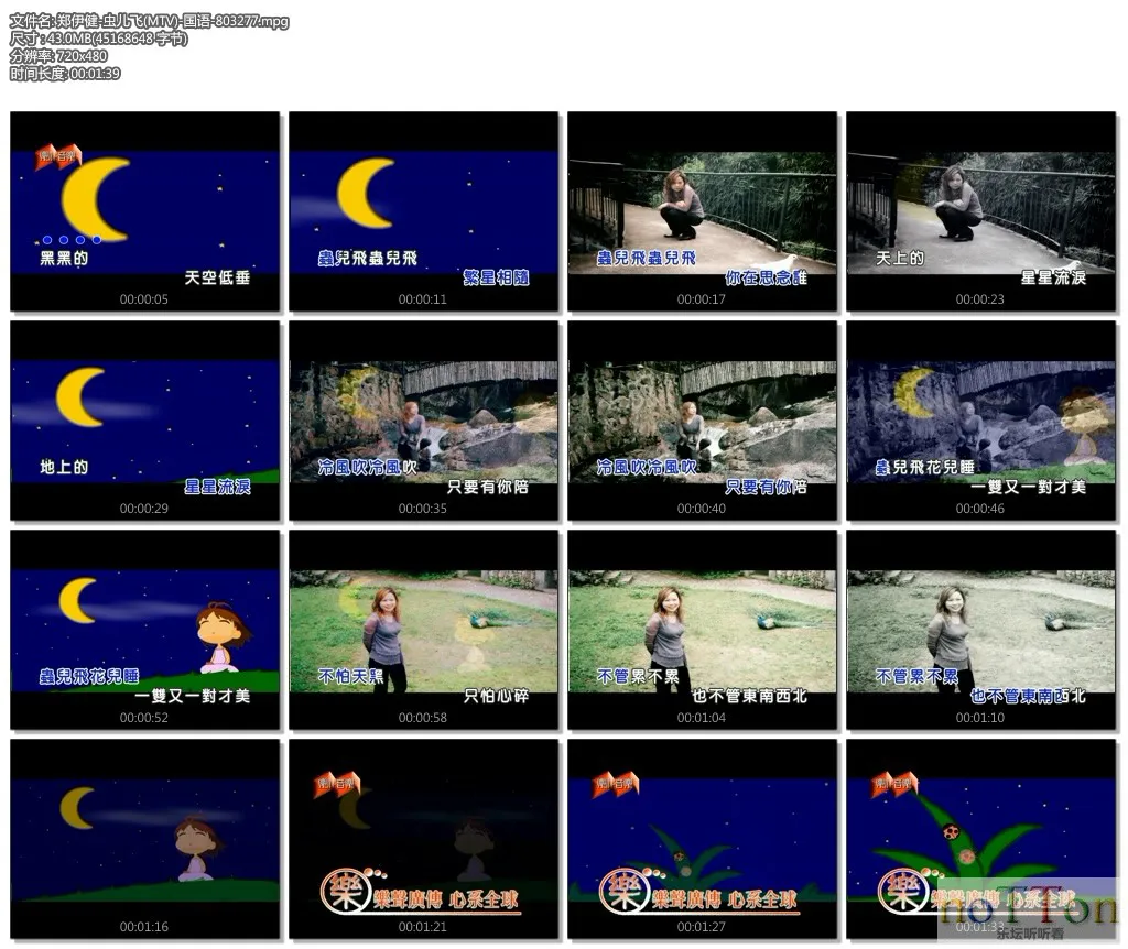 郑伊健-虫儿飞(MTV)-国语-803277.mpg.webp