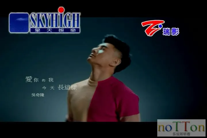 [www.nottonmv.com]吴奇隆-爱你的我今天长这样 (2).webp