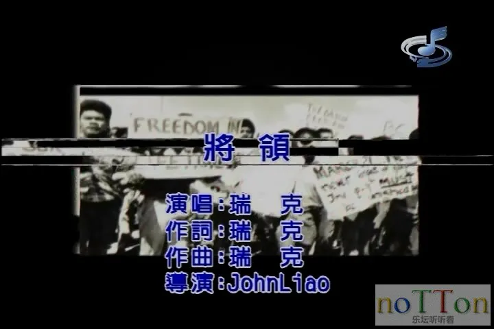 [www.nottonmv.com]瑞克 - 将领.mpg_20140826_214644.185.webp