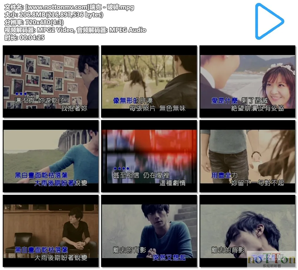 [www.nottonmv.com]瑞克 - 破碎.mpg.webp