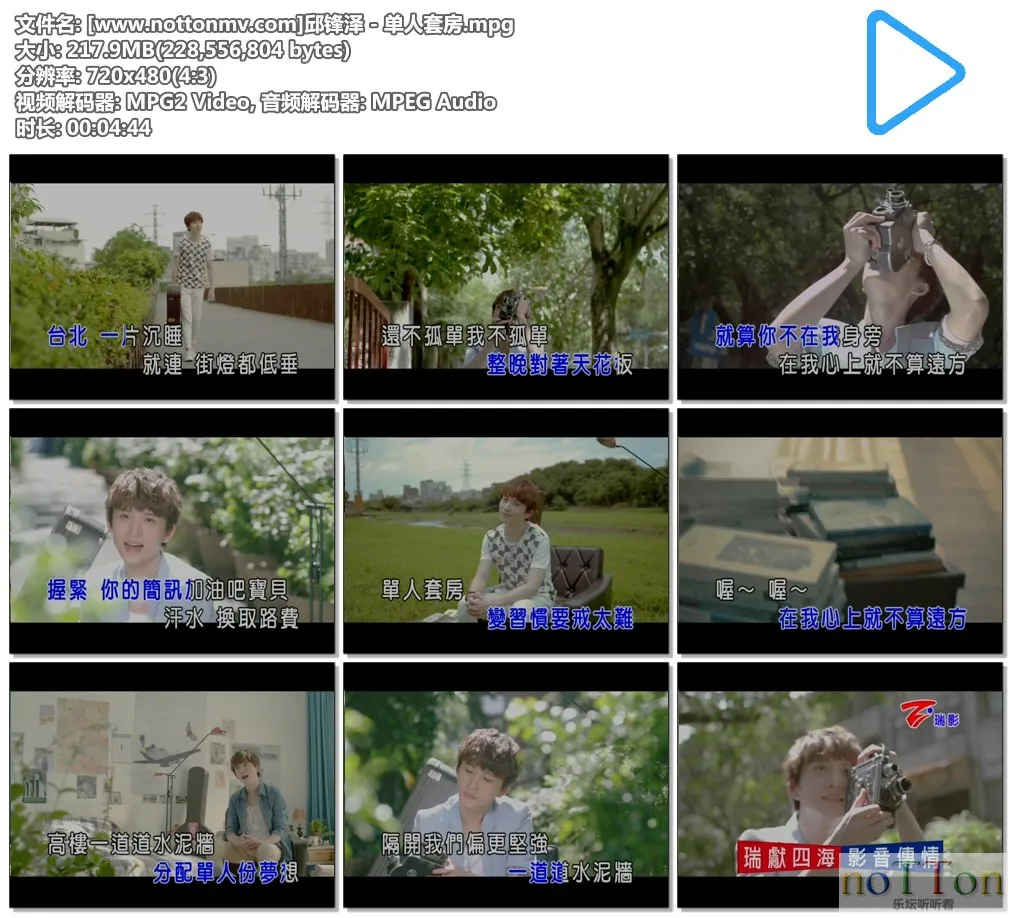 [www.nottonmv.com]邱锋泽 - 单人套房.mpg.webp