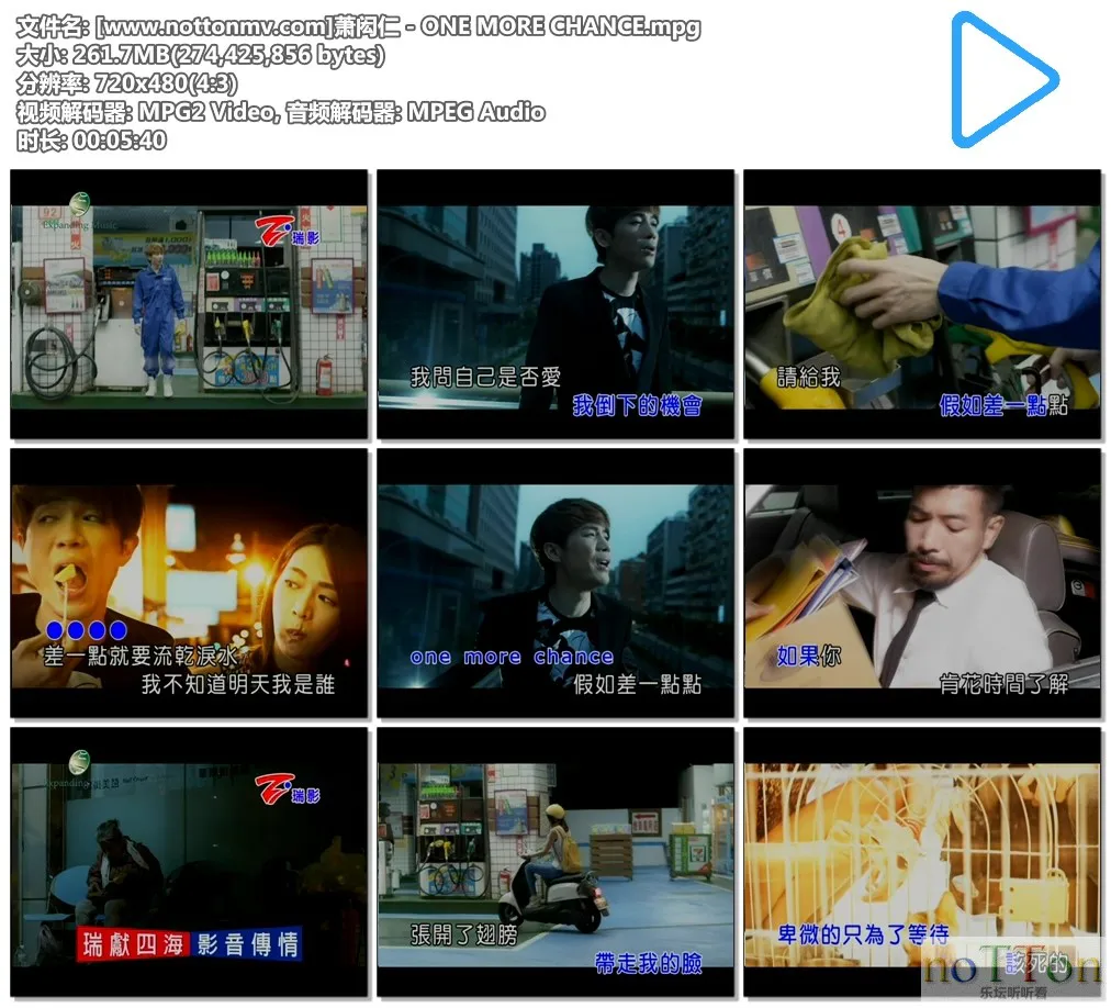 [www.nottonmv.com]萧闳仁 - ONE MORE CHANCE.mpg.webp