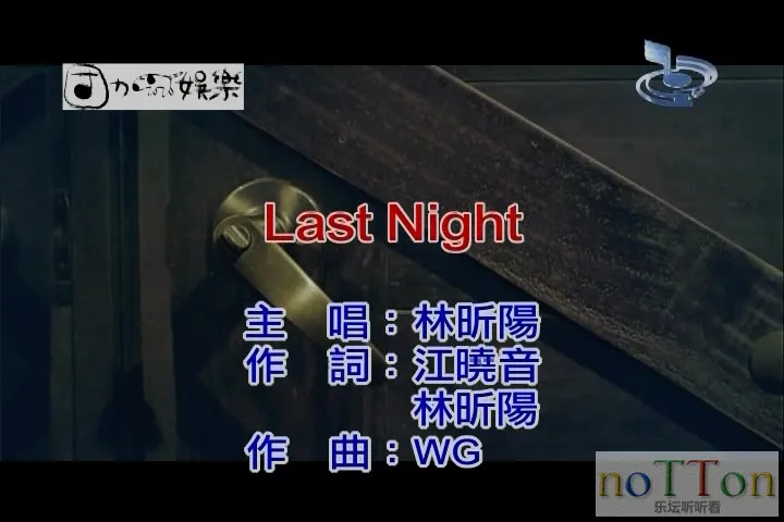 [www.nottonmv.com]林昕阳 - LAST NIGHT.MPG_20140906_172416.134.webp