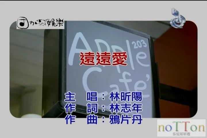 [www.nottonmv.com]林昕阳 - 远远爱.mpg_20140906_172742.572.webp