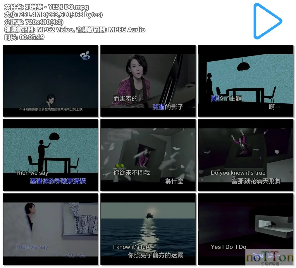 刘若英 - YES,I DO.mpg.webp