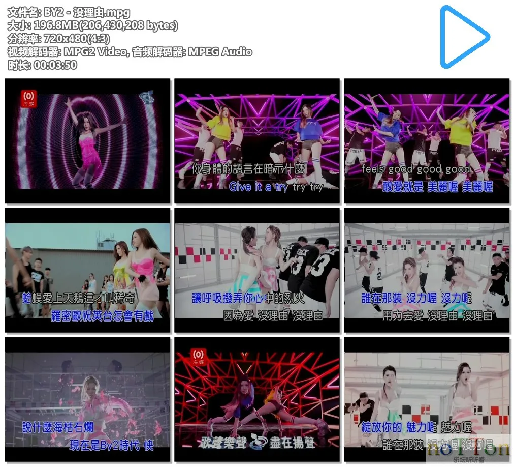 BY2 - 没理由.mpg.webp