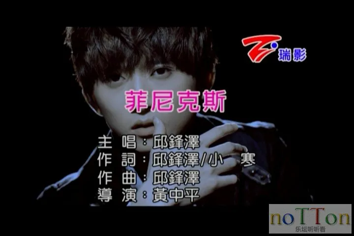 邱锋泽 - 菲尼克斯.mpg_20140914_200342.219.webp