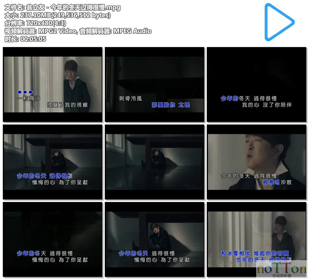 翁立友 - 今年的冬天过得很慢.mpg.webp