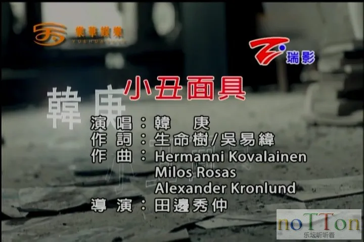 韩庚－小丑面具.mpg_20140916_195022.661.webp