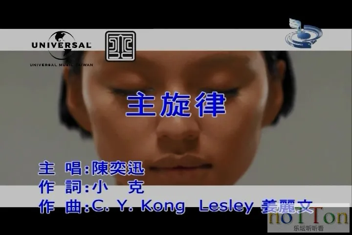 陈奕迅 - 主旋律.mpg_20140918_000152.292.webp