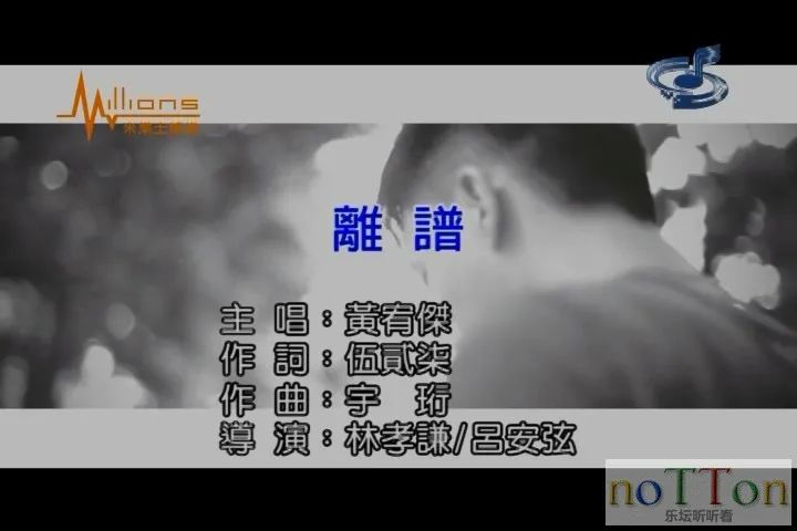 黄宥杰 - 离谱.mpg_20140918_211945.675.webp