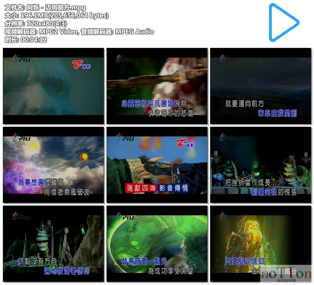 阿烁 - 迈向前方.mpg.webp