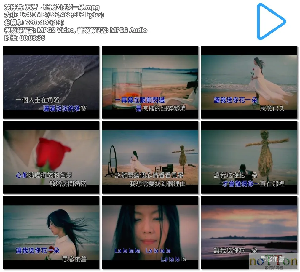 万芳－让我送你花一朵.mpg.webp