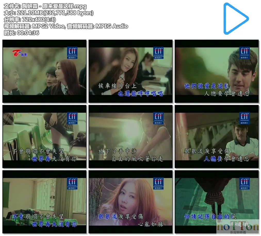 陶妍霖 - 原来爱是这样.mpg.webp