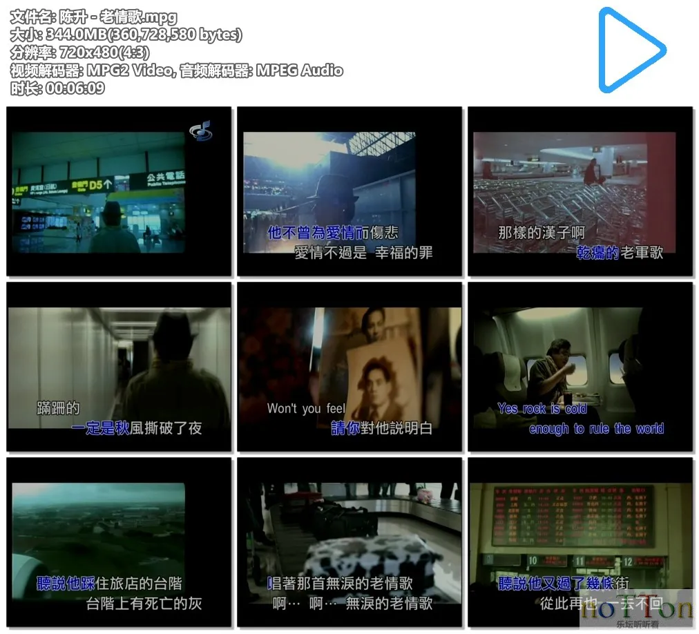 陈升－老情歌.mpg.webp