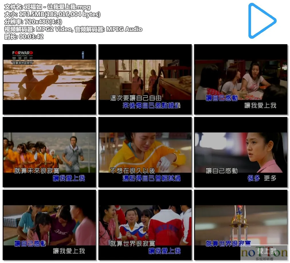 邓福如 - 让我爱上我.mpg.webp