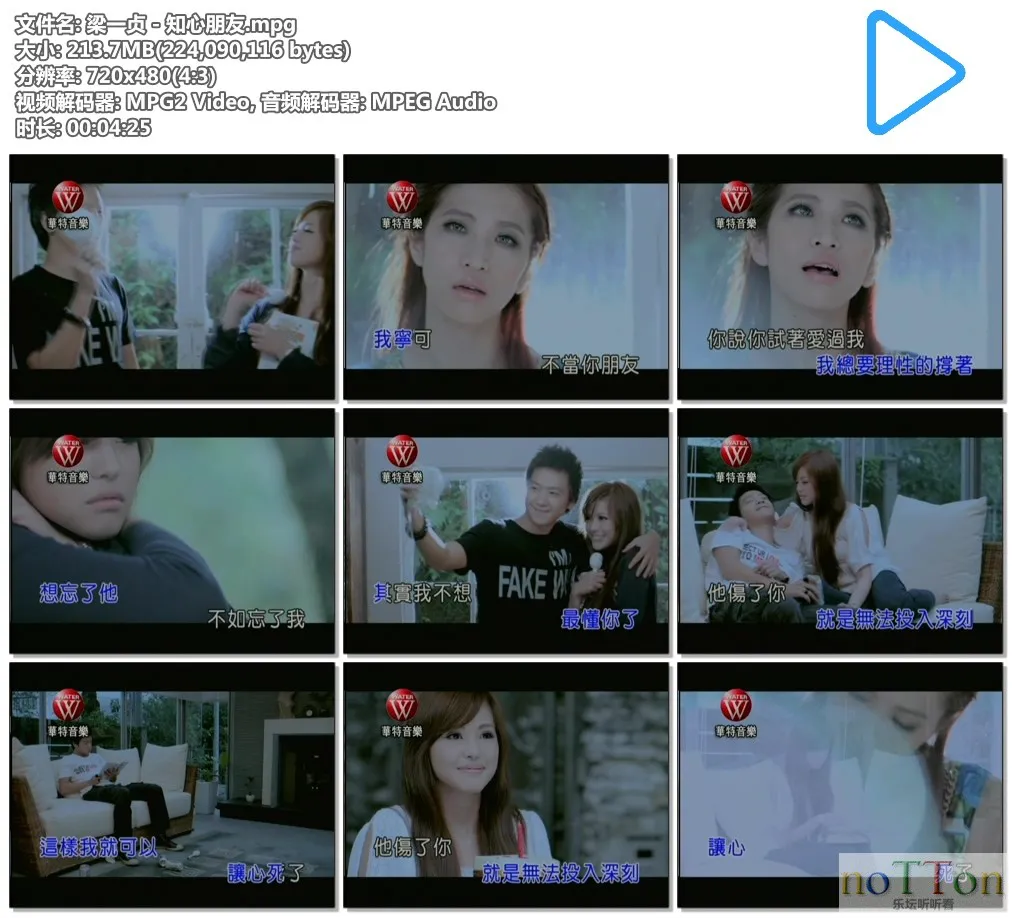 梁一贞 - 知心朋友.mpg.webp