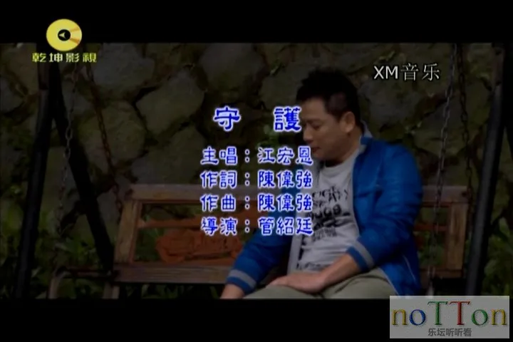 江宏恩－守护.mpg_20140927_091323.807.webp