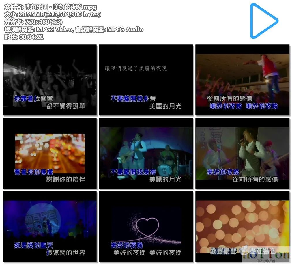 鹿角乐团－美好的夜晚.mpg.webp